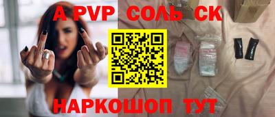 дживик Волжск