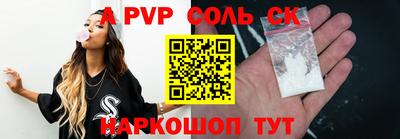 дживик Волжск