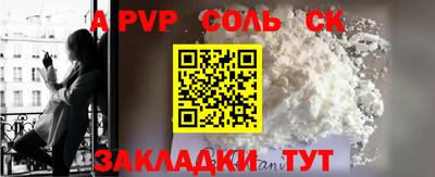 каннабис Волжский