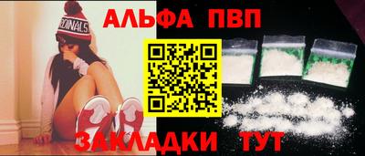 прущие крисы Волгодонск