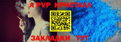 дживик Волжск