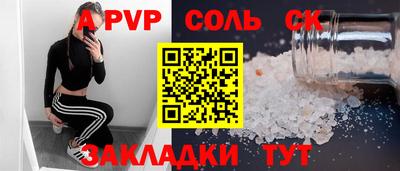 каннабис Волжский