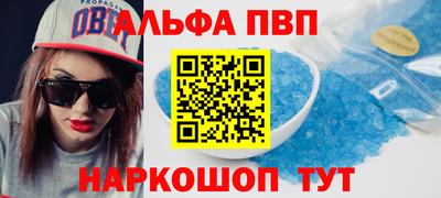прущие крисы Волгодонск