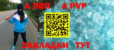 прущие крисы Волгодонск