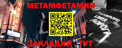 каннабис Волжский