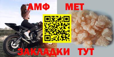 дживик Волжск