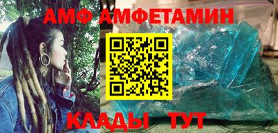 дживик Волжск