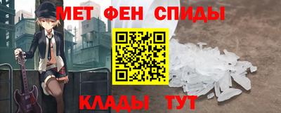 прущие крисы Волгодонск