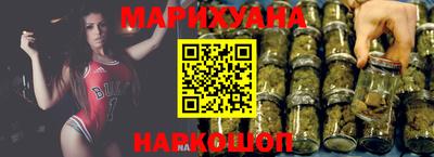 каннабис Волжский