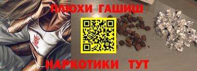 прущие крисы Волгодонск