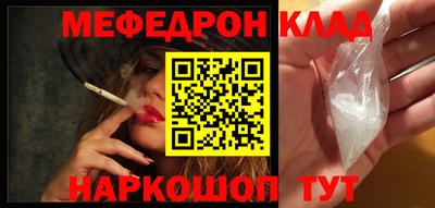 прущие крисы Волгодонск
