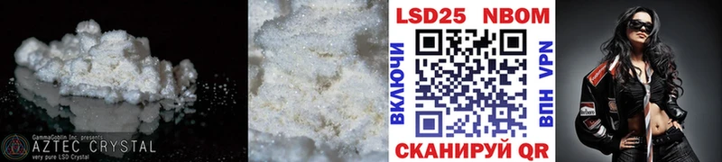 LSD-25 экстази ecstasy  купить наркотики сайты  Нальчик 