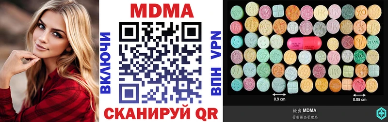 MDMA Molly  купить  цена  Нальчик 