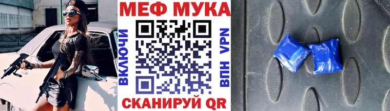 МЯУ-МЯУ мяу мяу  маркетплейс официальный сайт  Нальчик 