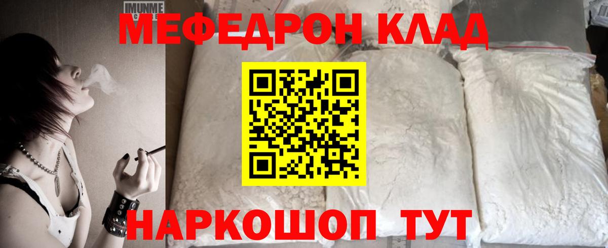 МЯУ-МЯУ мяу мяу  Вход с VPN  Нальчик 