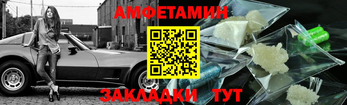 Нальчик  Метамфетамин кристалл  Вход с VPN 