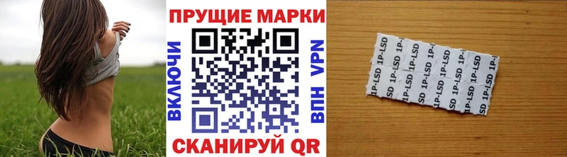 Марки 25I-NBOMe 1,5мг  где купить   Нальчик 