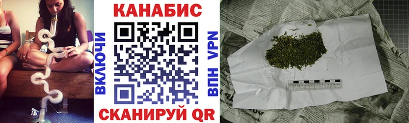 блэк спрут ONION  Нальчик  мориарти как зайти  Бошки марихуана Ganja 