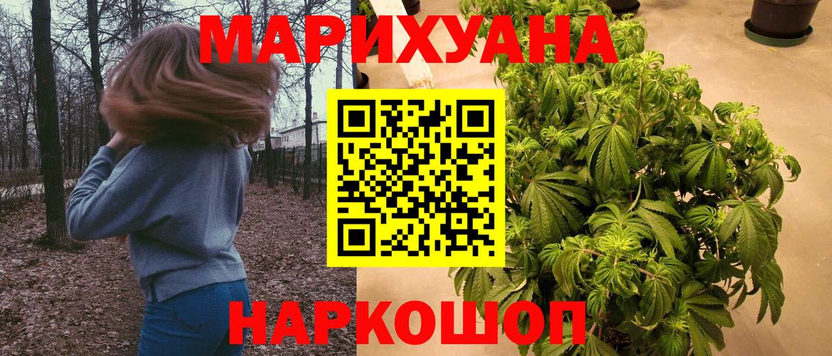 МЕФ  Вход с VPN  Гарик  Кокаин  Мяу-Мяу  Вейп ТГК  МАРИХУАНА  Нальчик  Круглые  NBOMe 