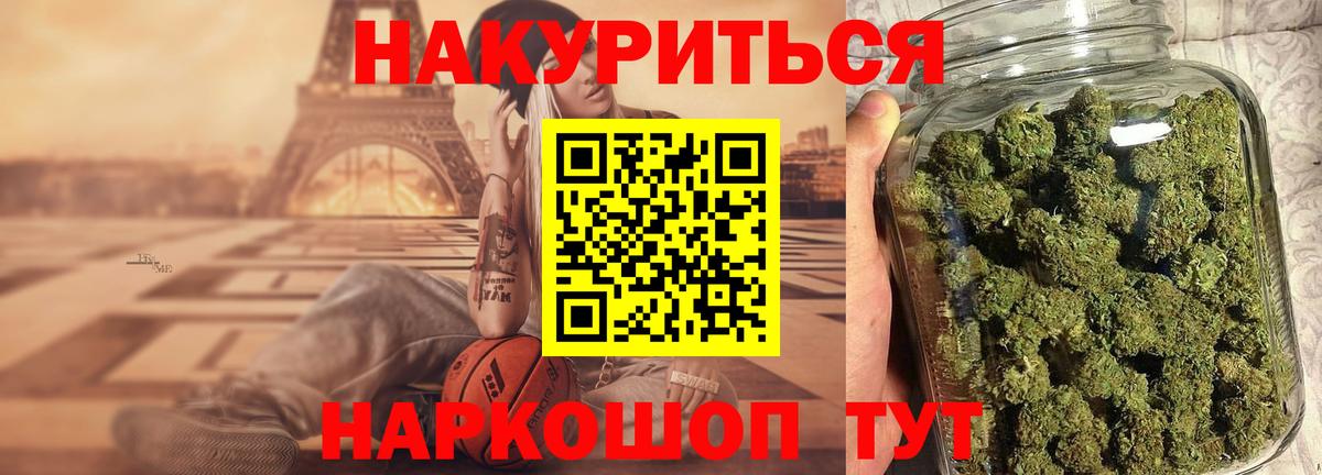 Каннабис VHQ Нальчик